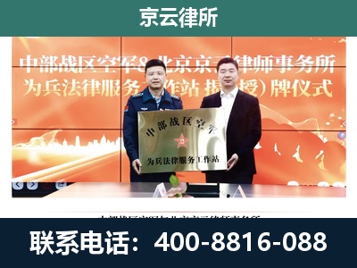 宽甸-企业拆迁维权律师