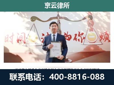 宽甸-企业拆迁维权律师
