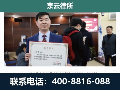 宽甸-企业拆迁维权律师