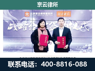 宽甸-企业拆迁维权律师