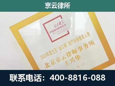 宽甸-企业经营性用房拆迁律师