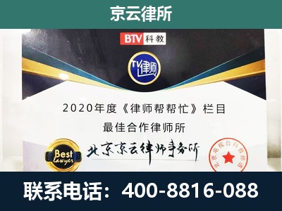 宽甸-民营企业拆迁律师