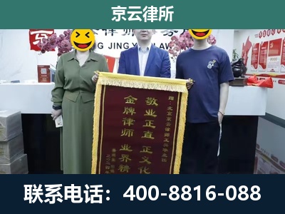 宽甸-工业用地征收维权律师