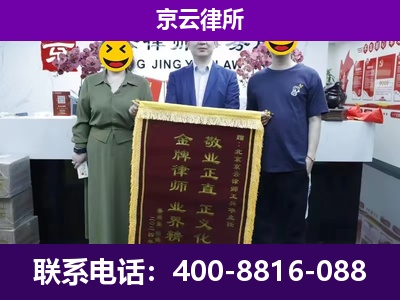 宽甸-养殖场拆迁律师
