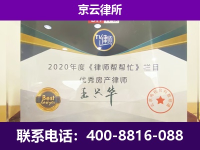 宽甸-养殖企业拆迁律师
