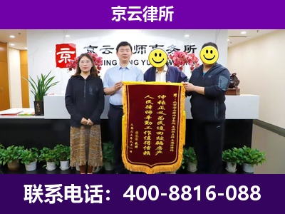 宽甸-企业征收律师