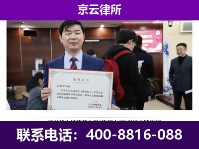 宽甸-养殖场征地补偿律师