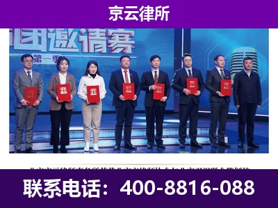 宽甸-企业厂房拆迁律师