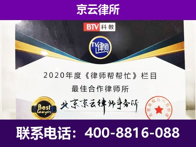 宽甸-养殖场征收律师